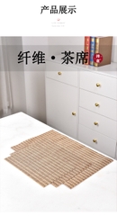 Chiếu Trà KT: 45*30cm