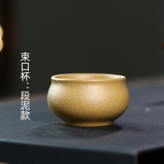 Chén Tử Sa - 45ml