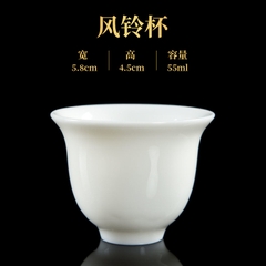 Chén bạch định