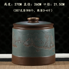 Hũ Ủ Trà Phổ Nhĩ - KT: 27*26*21.5cm