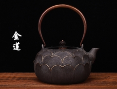 Ấm Tetsubin gang 1200ml