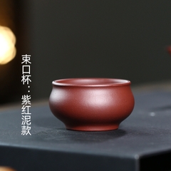 Chén Tử Sa - 45ml
