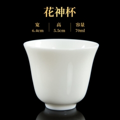 Chén bạch định