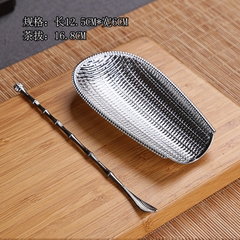 Cung nhãn trà hợp kim 12,5*6cm - gạt trà 16.8cm