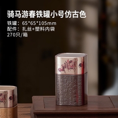 Trà Ô Long Sữa Kèm Hộp