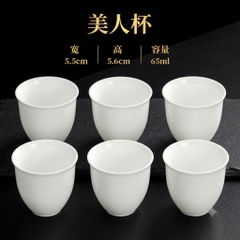 Combo 6 Chén Bạch Định CBD02-E