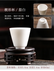Chén bạch định