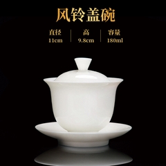 Chén khải bạch định -