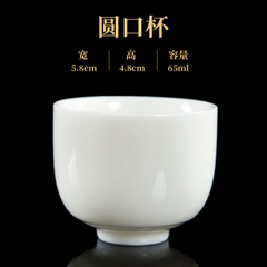 Chén bạch định