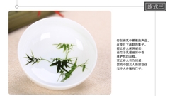 Chén sứ Cảnh Đức