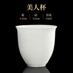 Chén bạch định