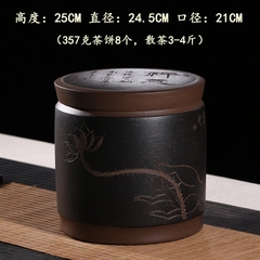 Hũ Ủ Trà Phổ Nhĩ - KT: 27*26*21.5cm