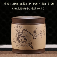 Hũ Ủ Trà Phổ Nhĩ - KT: 27*26*21.5cm