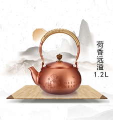 Ấm đồng nguyên chất - dung tích 1200ml