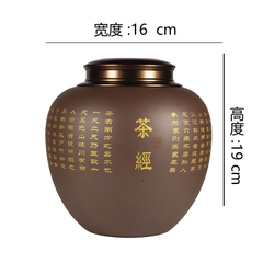 Hũ trà tử sa 2 nắp - Tử Nê - KT: 19*16cm - Không hộp