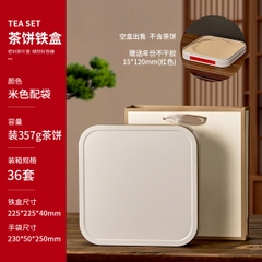Hộp đựng trà phổ nhĩ 357g kèm túi - KT Hộp: 22.5*22.5*4cm