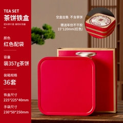 Hộp đựng trà phổ nhĩ 357g kèm túi - KT Hộp: 22.5*22.5*4cm