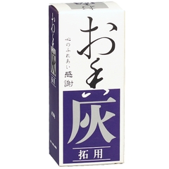 Bột nhật dẫn lửa trầm 60g/Hộp