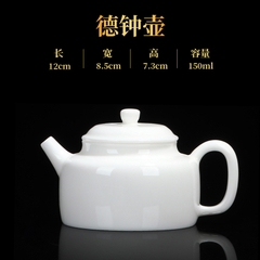 Ấm đức chung bạch định -  200ml - Lọc cầu khổng