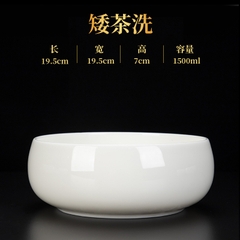 Ang sứ bạch định - Dung tích 1500ml - KT 19.5*19.5*7cm