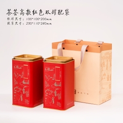 Hộp trà thiếc họa tiết nổi màu đỏ - kt 10*10*20cm -