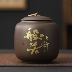 Hũ trà gốm tử sa đen - KT: 11.5*12cm - Dung tích 750ml