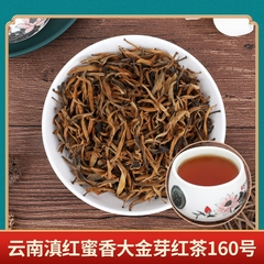 Trà Kim Tuấn My - Hương Mật Ong Vân Nam - 125g - Số 176