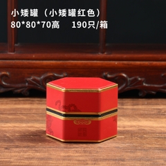 Hộp trà lục giác