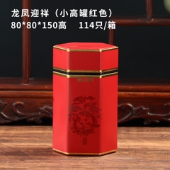 Hộp trà lục giác