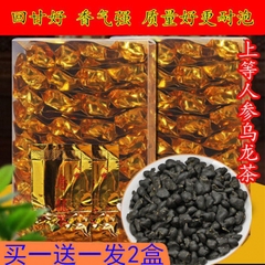 250g Ô long sâm - Đài Loan - loại A - Chia 32 túi nhỏ
