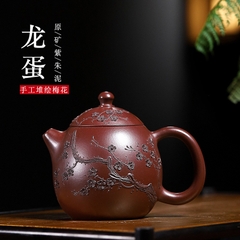 Ấm long đán -Tử chu nê - NN Cố Hồng Vĩ - 160ml - 9 lỗ