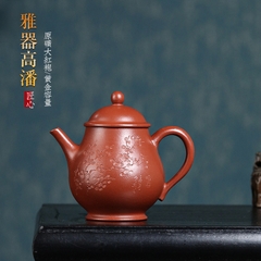 Ấm cao phan hồ - Đại hồng bào - NN ( Thực Lực Phái ) - 200ml - 7 lỗ