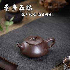 Ấm thạch biều cảnh chu - Tử nê - NN Ưu Tú Công Nghệ - 240ml - 9 Lỗ