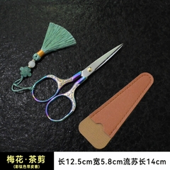 Kéo cắt gói trà PK284-1+bao đựng