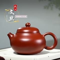 Ấm Văn Đán - Đại Hồng Bào - NN Vương Đình - 190ml - 9 Lỗ