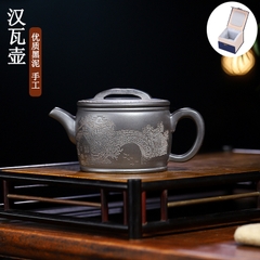 Ấm hán ngoã - Hắc tử nê - NN Từ Phương Hoài ( Thực lực phái ) - 240ml - 7 lỗ