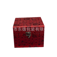 Hộp đựng ấm lụa đỏ