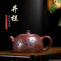 Ấm tỉnh lan -Tử chu nê - NN Cố Hồng Vĩ - 180ml - 9 lỗ