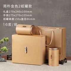 Bộ 2 Hộp Trà Thiếc - Kèm hộp quà + Túi
