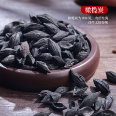 Than ô-liu loại 1 -200g