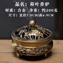 Lư xông trầm gốm + Hợp kim kèm bông chống cháy