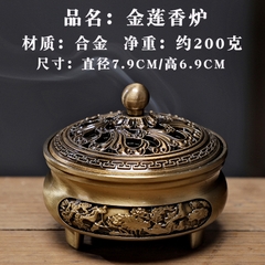 Lư xông trầm gốm + Hợp kim kèm bông chống cháy