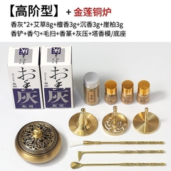 Bộ dụng cụ hương, nén hương bằng đồng