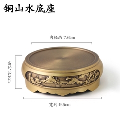 Lư đồng đốt trầm
