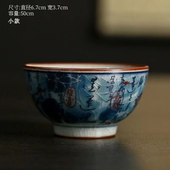 Chén Sứ Đức Hoá
