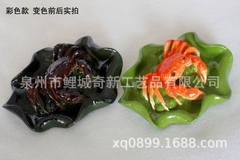 Cua đổi màu lá sen - KT: 12,5*10.5*4cm