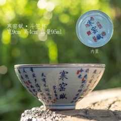 Chén Sứ Đức Hoá