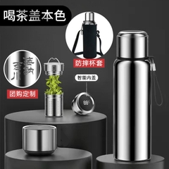 Bình Pha Trà Giữ Nhiệt INOX Thông Minh - Dung Tích Lớn + Túi Đựng