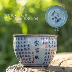 Chén Sứ Đức Hoá