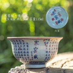 Chén Sứ Đức Hoá